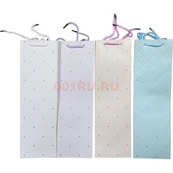 Пакеты подарочные 39x9x12 см для бутылки светлые 12 шт/упаковка - фото 205352