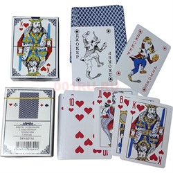 Карты игральные №9899 колода 54 карт 100 шт/коробка - фото 206019