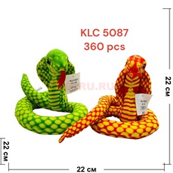 Игрушка мягкая Змея (KLC-5087) длинная 90 см символ 2025 года - фото 211524