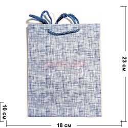 Пакет подарочный «штрихи» 18x23 см 12 шт/упаковка - фото 213171