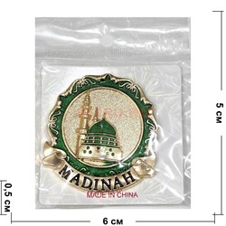 Магнит мусульманский (KY-2362B) металлический Madinah 12 шт/упаковка - фото 214019