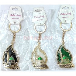Брелок мусульманский (KY-2361C) в виде листа Madinah 12 шт/упаковка - фото 214035