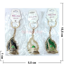 Брелок мусульманский (KY-2361C) в виде листа Madinah 12 шт/упаковка - фото 214037