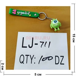Брелок резиновый (LJ-711) корпорация монстров с браслетом 12 шт/упаковка - фото 214250