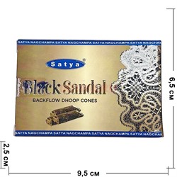 Благовония конусы Satya Black Sandal 10 шт/упаковка - фото 214742