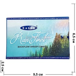 Благовония конусы Satya Rain Forest 10 шт/упаковка - фото 214744