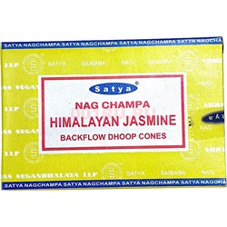 Благовония конусы Satya Nag Champa Himalayan Jasmine 10 шт/упаковка - фото 214749