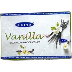 Благовония конусы Satya Vanilla 10 шт/упаковка - фото 214751