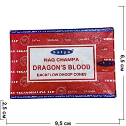 Благовония конусы Satya Nag Champa Dragon's Blood 10 шт/упаковка - фото 214766