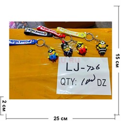 Брелок резиновый (LJ-726) миньоны с браслетом 120 шт/блок - фото 214838