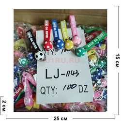 Брелок резиновый (LJ-1143) футбольный мяч с браслетом 120 шт/блок - фото 214858