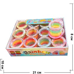 Игрушка радуга большая 8,5 см 12 шт/упаковка - фото 215785