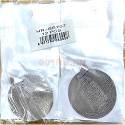 Кулон мусульманский круглый (BS-707) металлический 12 шт/упаковка - фото 215811