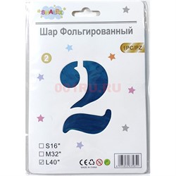 Воздушные шары с синей цифрой «2» размер 40 дюймов - фото 217143