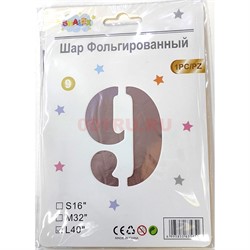 Воздушные шары цвет розовое золото цифра «9» размер 40 дюймов - фото 217224