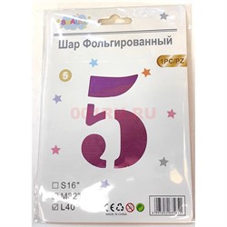 Воздушные шары цвет розовый цифра «5» размер 40 дюймов - фото 217272