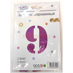 Воздушные шары цвет розовый цифра «9» размер 40 дюймов - фото 217284