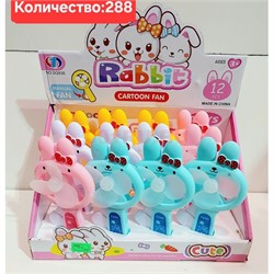Вентилятор ручной (3397) кролик 12 шт/упаковка - фото 219335