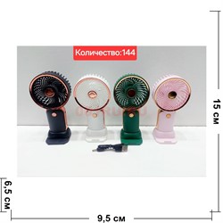 Вентилятор USB minifan 12 шт/упаковка - фото 219360