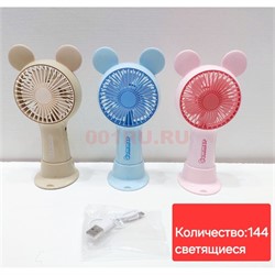 Вентилятор USB светящийся с ушками 12 шт/упаковка - фото 219361