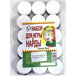 Набор фишек 30 мм для игры в нарды - фото 220270