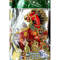 Картинка новогодняя 3 размер с Лошадками 40x30 см рисунки в ассортименте - фото 220699