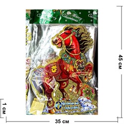 Картинка новогодняя 3 размер с Лошадками 40x30 см рисунки в ассортименте - фото 220701