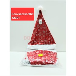 Колпак красный со снежинками (2301) текстильный 12 шт/упаковка - фото 222324