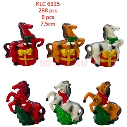 Лошадки из полистоуна (KLC-6325) с подарками 8 шт/упаковка - фото 222445