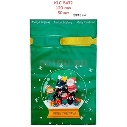 Пакет пластиковый новогодний 23x15 см 50 шт/упаковка (KLC-6432) - фото 222487
