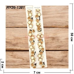 Резинки детские (RY-26-1381) для волос «звездочки» 100 пар/упаковка - фото 222691