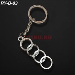 Брелок металлический «Ауди» 12 шт/упаковка (RY-B-83) - фото 222765