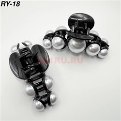 Краб жемчужный 10 см (RY-18) для волос 12 шт/упаковка - фото 222854
