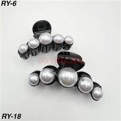 Краб жемчужный 10 см (RY-18) для волос 12 шт/упаковка - фото 222856