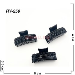 Крабики для волос (RY-259) черные 12 шт/упаковка - фото 222884