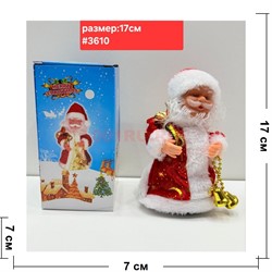 Игрушка музыкальная светящаяся Дед Мороз 17 см высота - фото 222987