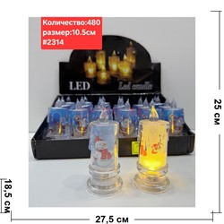 Светильник в виде свечи (2314) пластмассовый 24 шт/упаковка - фото 223003