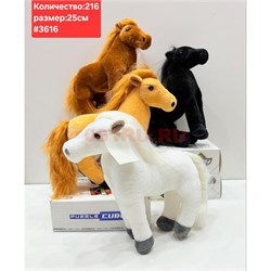 Игрушка мягкая Лошадь (3616) символ 2026 года 25 см 6 шт/упаковка - фото 223056