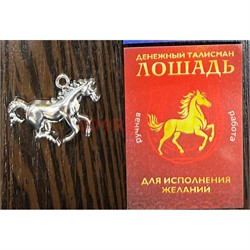 Денежный талисман Лошадь (подвеска) цвет металл (3074) - фото 223645