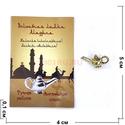 Кошельковый амулет «волшебная лампа Аладдина» - фото 226143