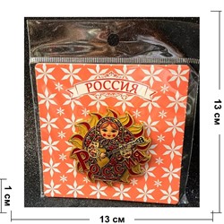 Магнит большой Россия матрешка 12 шт/упаковка (M-007) - фото 227542