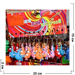 Брелок резиновый (KL-2100) крабик 120 шт/упаковка - фото 228012