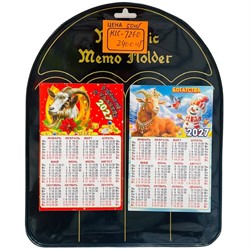 Магнит календарик Коза Баран (7260) символ 2027 года 50 шт/упаковка - фото 228857