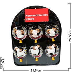 Магнит керамический (5079) Барашки в подкове 16 шт/упаковка символ 2027 года - фото 229284