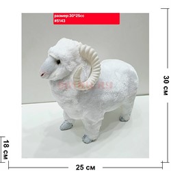 Игрушка мягкая Баран музыкальная 30x25 см символ 2027 года (5143) - фото 229336