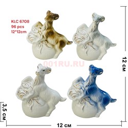 Барашек козочка с подарком из фарфора (6708) символ 2027 года длина 12x12 см - фото 229786