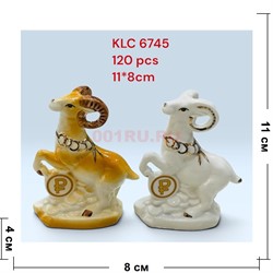 Козочки из фарфора с рублем (6745) символ 2027 года 11x8 см - фото 229828