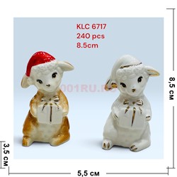 Барашек из фарфора с подарком (6717) символ 2027 года 8,5 см - фото 229884