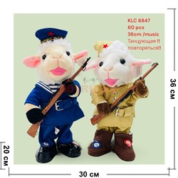 Игрушка музыкальная Баран повторюшка (6847) символ 2027 года 36 см - фото 229986