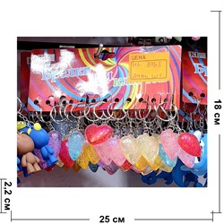 Брелок пластмассовый (KL-3963) Сердце120 шт/блок - фото 230131